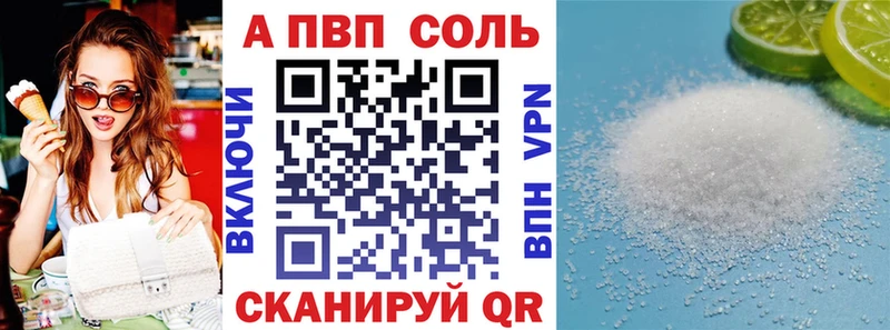 Магазины продажи наркотиков Зея Кокаин  Alpha PVP  Псилоцибиновые грибы  ГАШ 