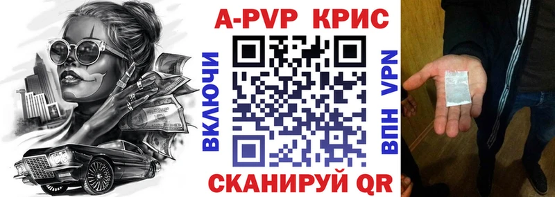 APVP VHQ  Зея 