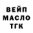 Канабис OG Kush Fomin Life