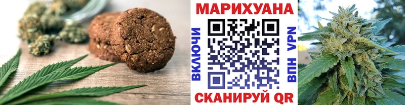 Печенье с ТГК конопля гидра ССЫЛКА Зея