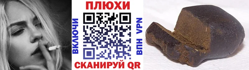 Гашиш индика сатива  где продают наркотики  это как зайти  Зея 