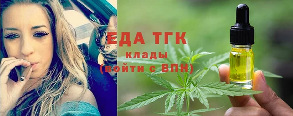 альфа пвп VHQ Абдулино
