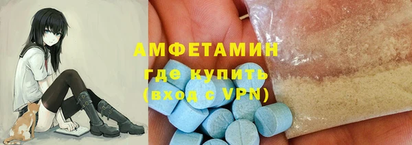 альфа пвп VHQ Абдулино