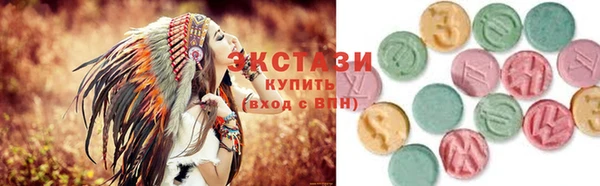 альфа пвп VHQ Абдулино