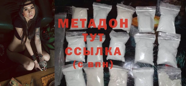 альфа пвп VHQ Абдулино