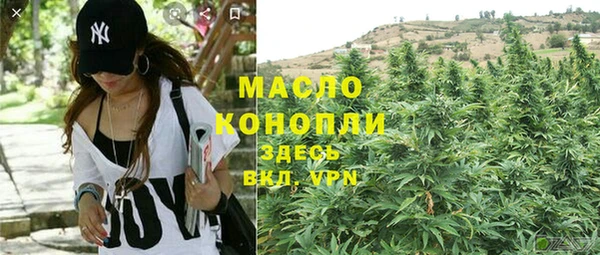альфа пвп VHQ Абдулино