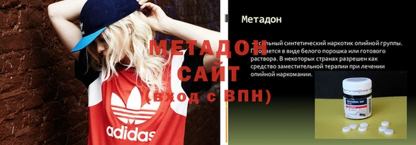 альфа пвп VHQ Абдулино