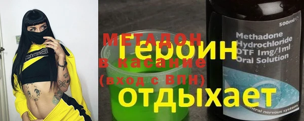 меф Абинск
