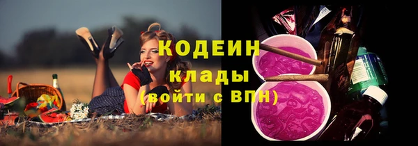 кокаин VHQ Новодвинск
