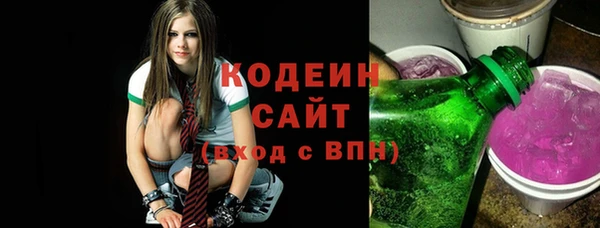 альфа пвп VHQ Абдулино