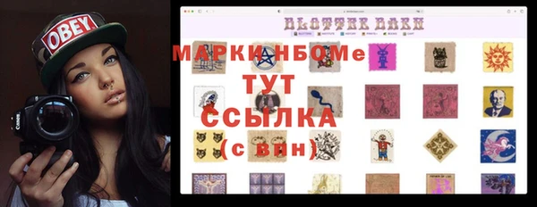 альфа пвп VHQ Абдулино