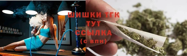 альфа пвп VHQ Абдулино