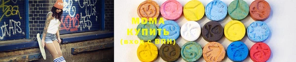 apvp Абаза