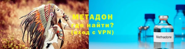 apvp Абаза