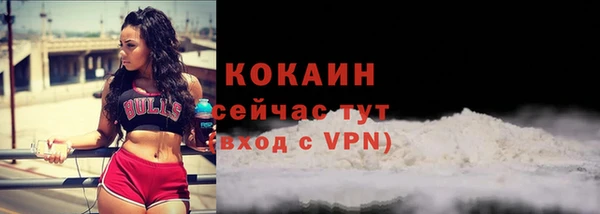 альфа пвп VHQ Абдулино