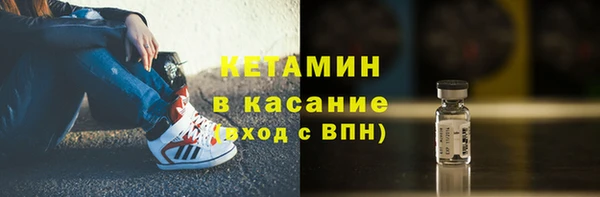 альфа пвп VHQ Абдулино