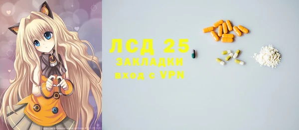 альфа пвп VHQ Абдулино