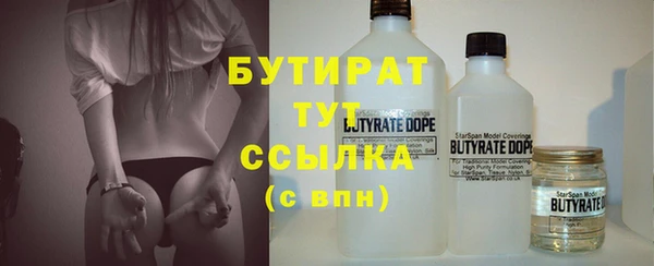 меф Абинск