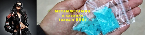apvp Абаза