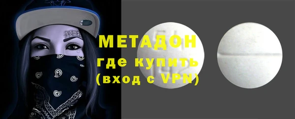 apvp Абаза
