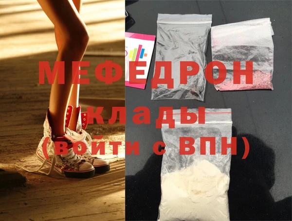 меф Абинск