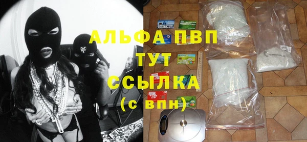 альфа пвп VHQ Абдулино
