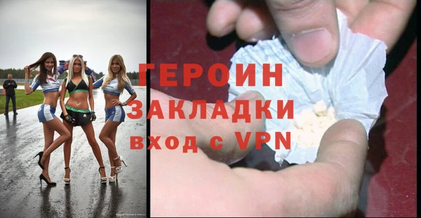 apvp Абаза