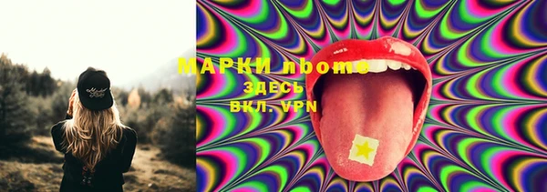 меф Абинск