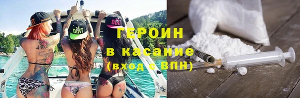 альфа пвп VHQ Абдулино