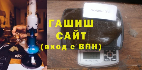 альфа пвп VHQ Абдулино