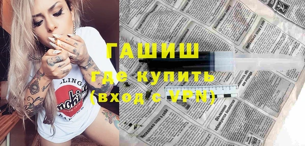 меф Абинск