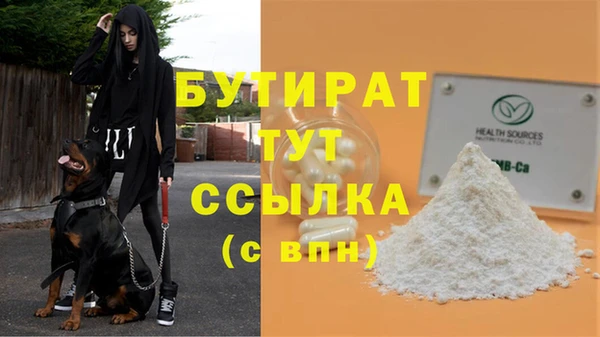apvp Абаза