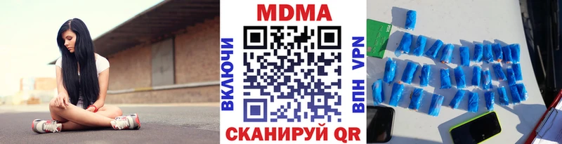 МДМА Molly  Зея 